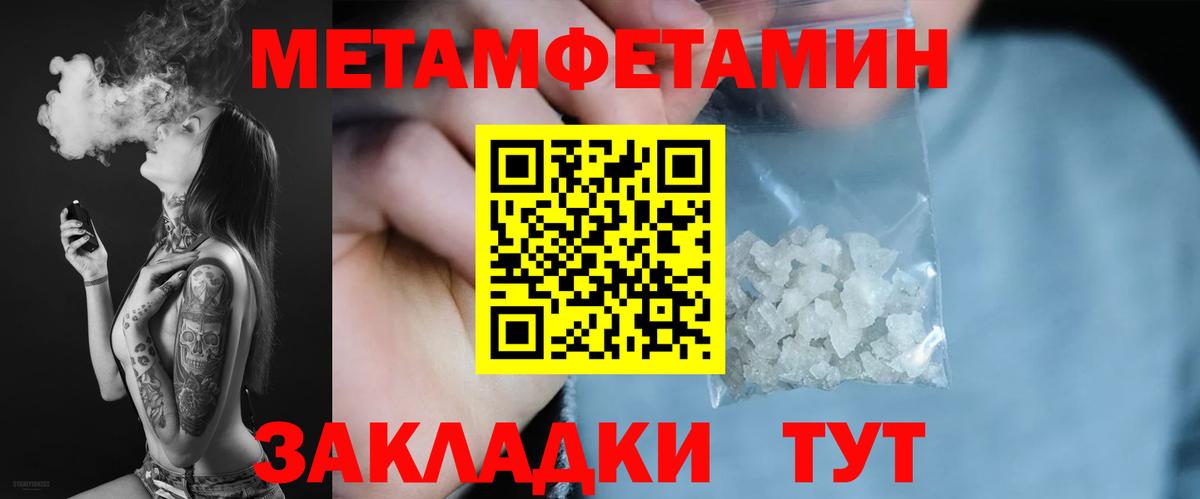 Амфетамин VHQ Алексин