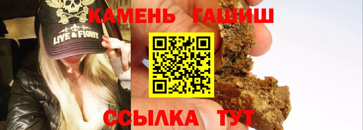 ГАШИШ убойный Алексин