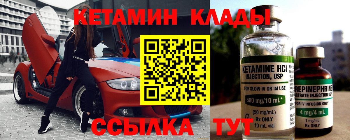 КЕТАМИН VHQ  Вход с VPN  Алексин  КЕТАМИН VHQ 