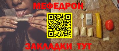 амф Абакан