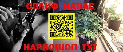 каннабис Азнакаево