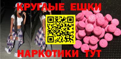 амф Абакан