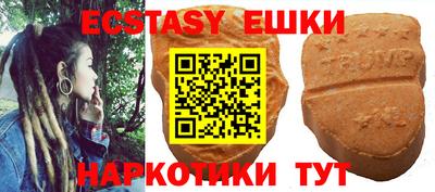 амф Абакан