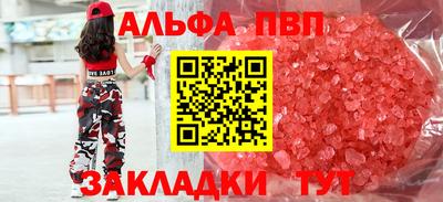 амф Абакан