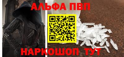 амф Абакан