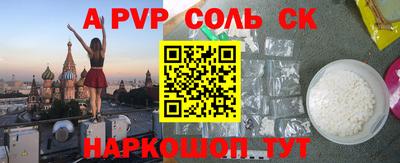 амф Абакан