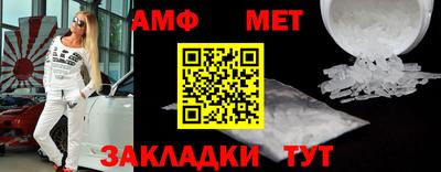 амф Абакан