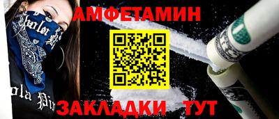 амф Абакан