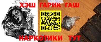 каннабис Азнакаево