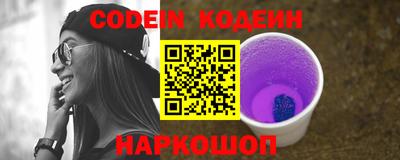 амф Абакан
