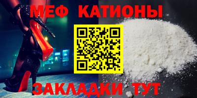 а пвп мука Абинск