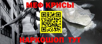 амф Абакан
