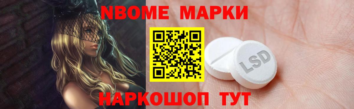 LSD-25 экстази ecstasy Алексин