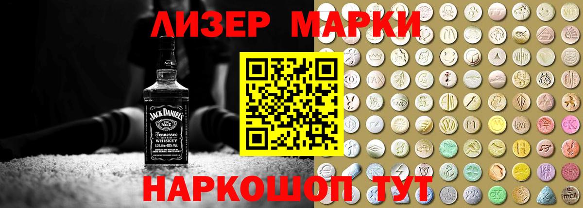 Алексин  ЛСД экстази ecstasy  Вход с VPN  ЛСД экстази ecstasy 