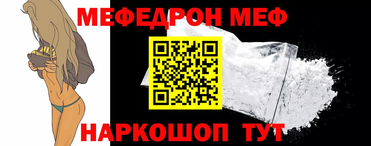 Мефедрон мяу мяу  Вход с VPN  Алексин  МЯУ-МЯУ  МЯУ-МЯУ 4 MMC  Меф 