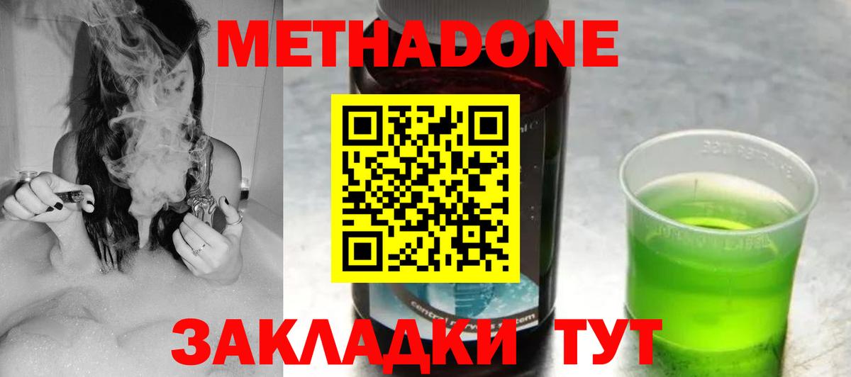 кракен ССЫЛКА  МЕТАДОН VHQ  Вход с VPN  Алексин 