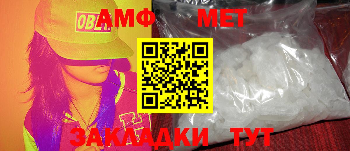 Алексин  Метамфетамин витя  Вход с VPN 