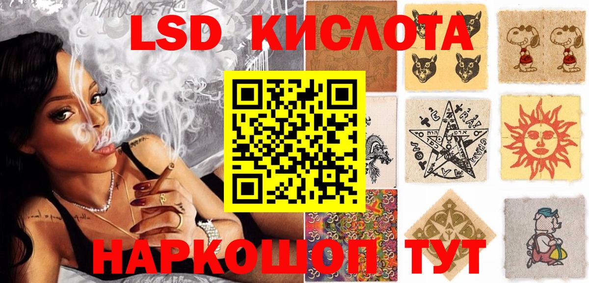 MDMA  Вход с VPN  Алексин  МЕФ кристаллы  Метадон  Cocaine  ГАШИШ  Экстази  Амфетамин   A-PVP СОЛЬ кристаллы 