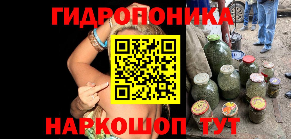 Алексин  Марихуана сатива  Вход с VPN  Шишки марихуана AK-47 