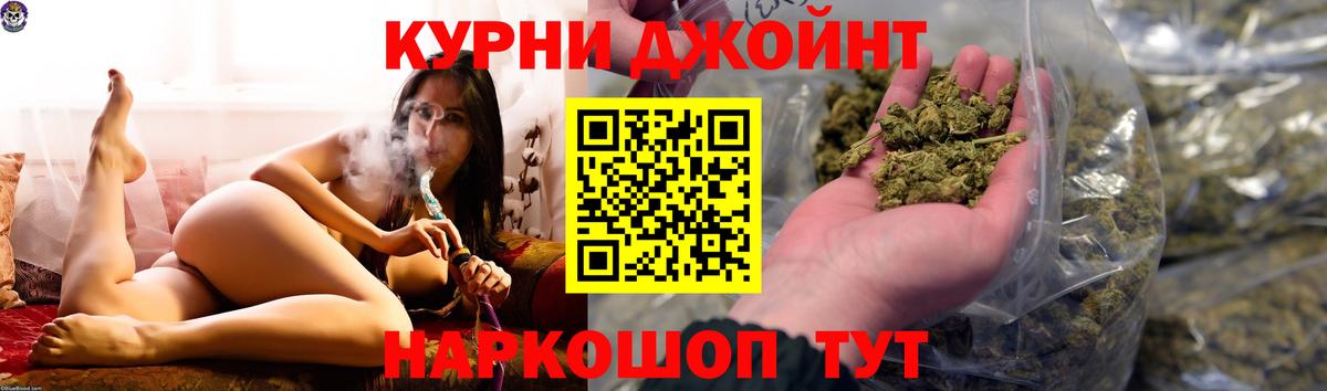 Марихуана OG Kush Алексин